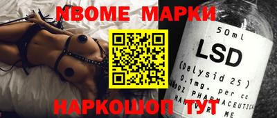 метамфетамин Нягань