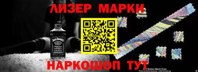 мяу мяу кристалл Обнинск