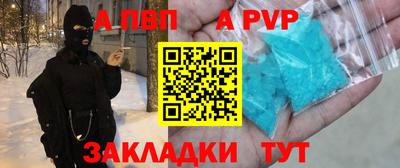 твердый Обь