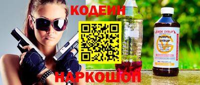 твердый Обь