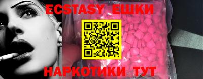 метамфетамин Нягань