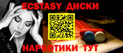 метамфетамин Нягань