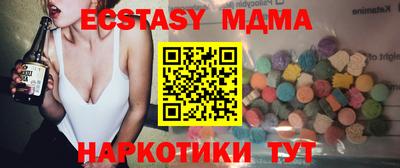 метамфетамин Нягань