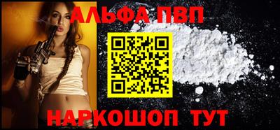 таблы Красноармейск