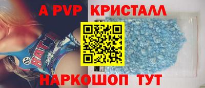 твердый Обь