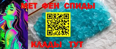 мяу мяу кристалл Обнинск