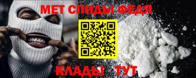 метамфетамин Нягань