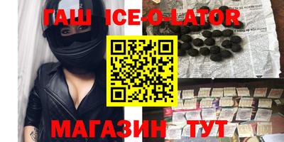 мяу мяу кристалл Обнинск