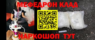 метамфетамин Нягань