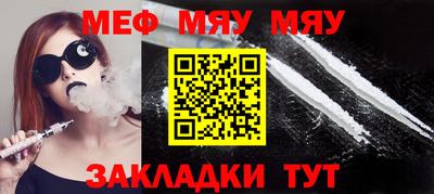 метамфетамин Нягань