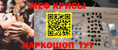 метамфетамин Нягань
