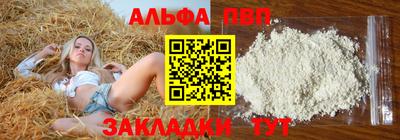 мяу мяу кристалл Обнинск