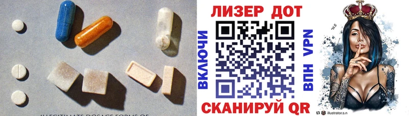 LSD-25 экстази кислота  mega зеркало  Якутск 