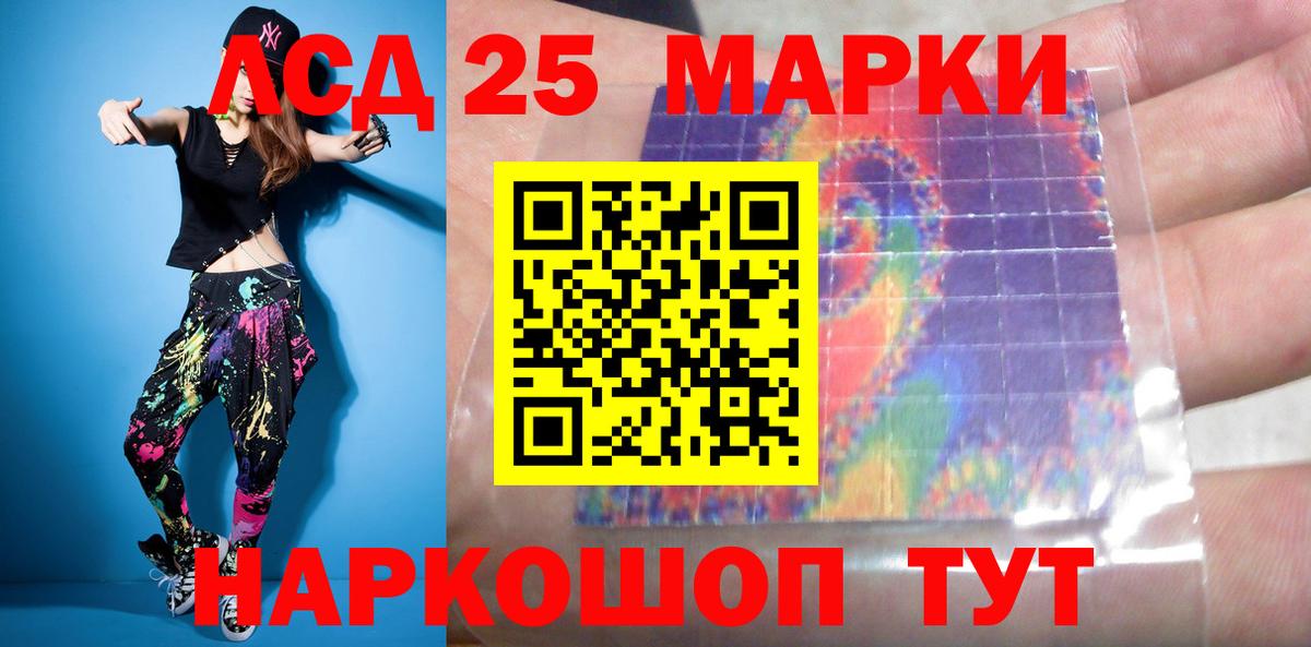 Якутск  LSD-25 экстази  Вход с VPN  LSD-25 экстази ecstasy 