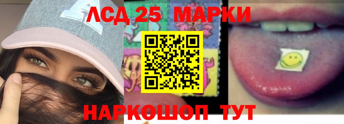 ЛСД экстази ecstasy Якутск