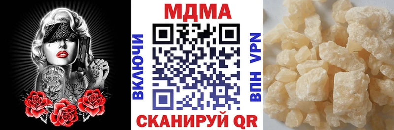 MEGA ссылка  Якутск  MDMA VHQ 