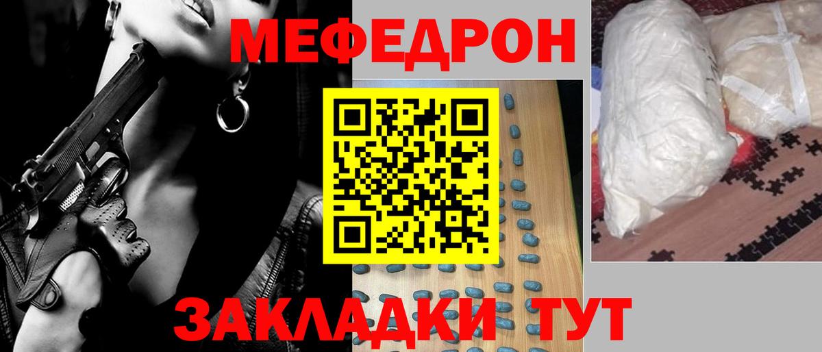 КОКАИН  Конопля  ГАШИШ  Вход с VPN  Якутск  Где найти наркотики?  Меф МЯУ МЯУ кристаллы 