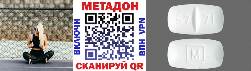 МЕТАДОН белоснежный  KRAKEN рабочий сайт  Якутск 