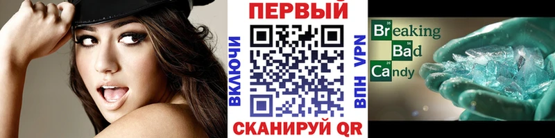 МЕТАМФЕТАМИН пудра Якутск