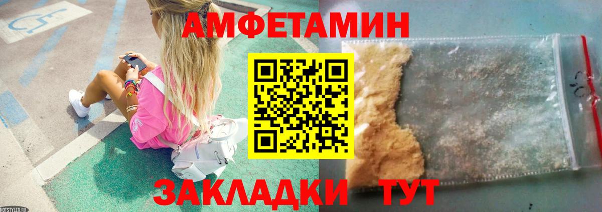 Метамфетамин Methamphetamine Якутск