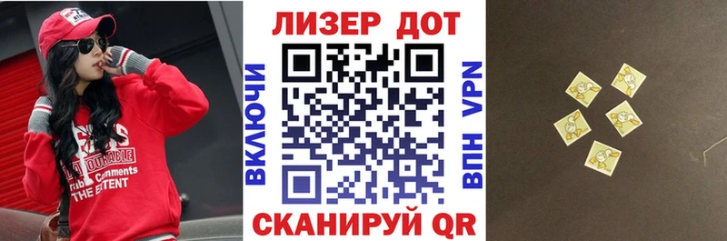Марки N-bome 1,5мг  где купить наркотик  Якутск 