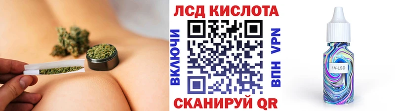 Марки 25I-NBOMe 1,8мг Якутск