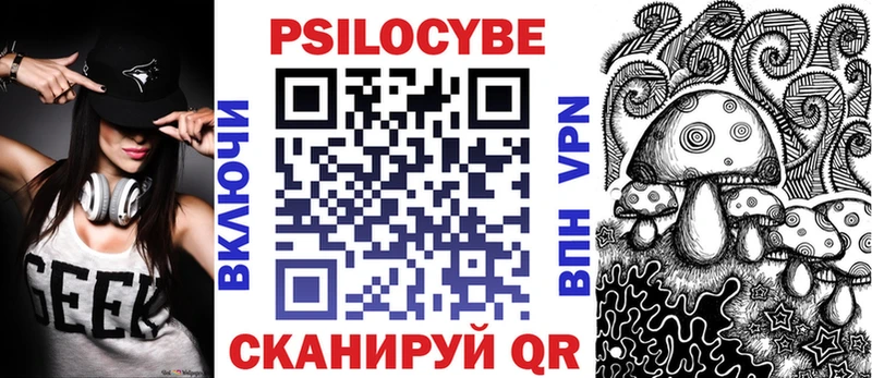 Псилоцибиновые грибы Magic Shrooms  что такое   Якутск 