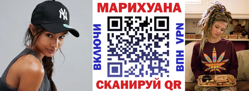 Каннабис OG Kush  закладка  Якутск 