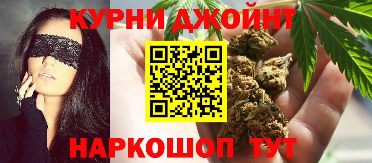 МАРИХУАНА SATIVA & INDICA  Бошки Шишки VHQ  Бошки марихуана THC 21%  Вход с VPN  Якутск 
